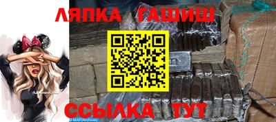 твердый Ипатово