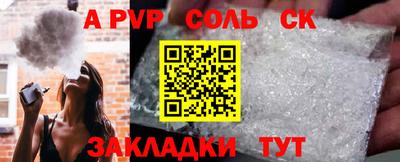 ALPHA-PVP Ирбит