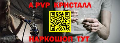 твердый Ипатово