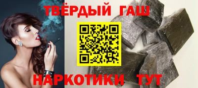 твердый Ипатово