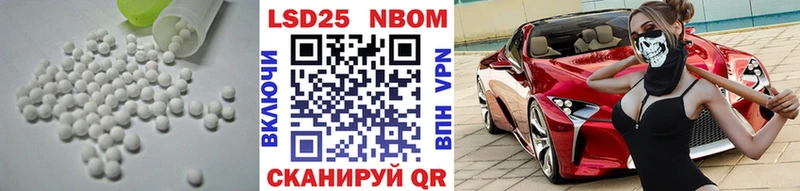 LSD-25 экстази кислота  продажа наркотиков  Можайск 