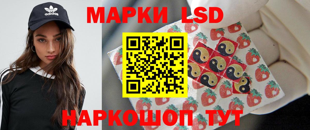 Можайск  LSD-25 экстази кислота  LSD-25 экстази  Вход с VPN 