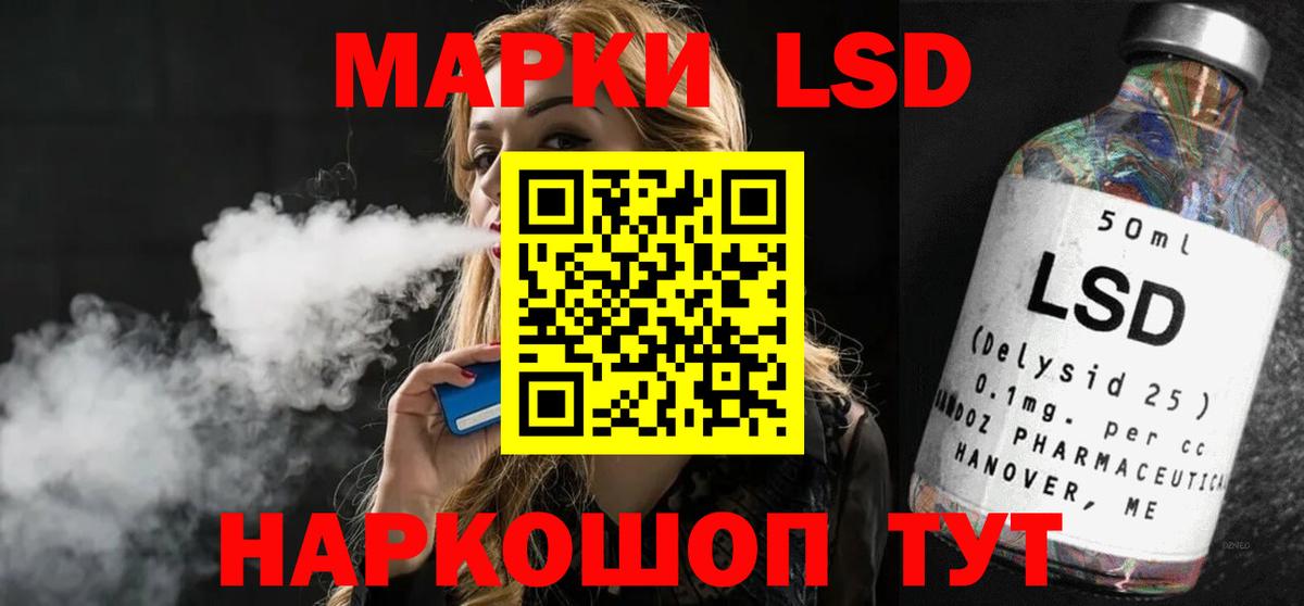 Лсд 25 экстази ecstasy Можайск