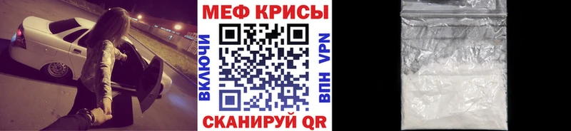 мега как зайти  Можайск  Мефедрон 4 MMC 