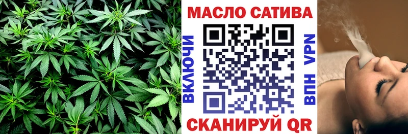 гидра рабочий сайт  Можайск  ТГК вейп с тгк 