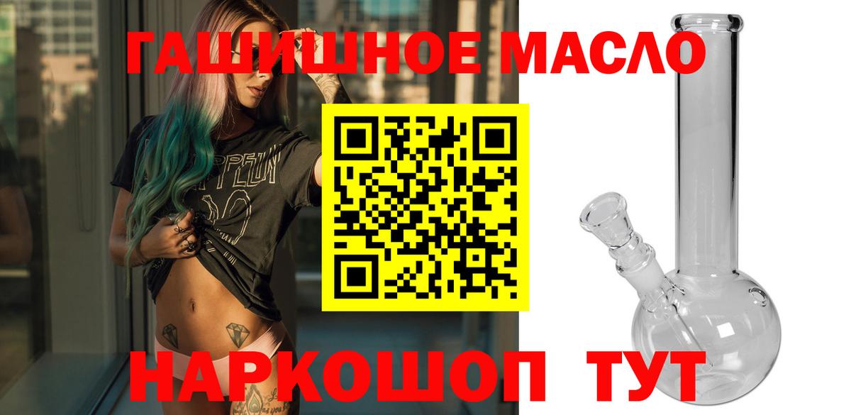 Дистиллят ТГК Wax  ТГК вейп с тгк  Вход с VPN  Можайск 