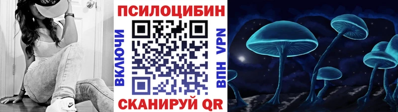 кракен ссылки Можайск Псилоцибиновые грибы мухоморы